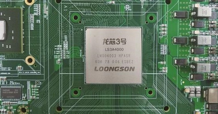 Loongson-3 chip LS3A4000
